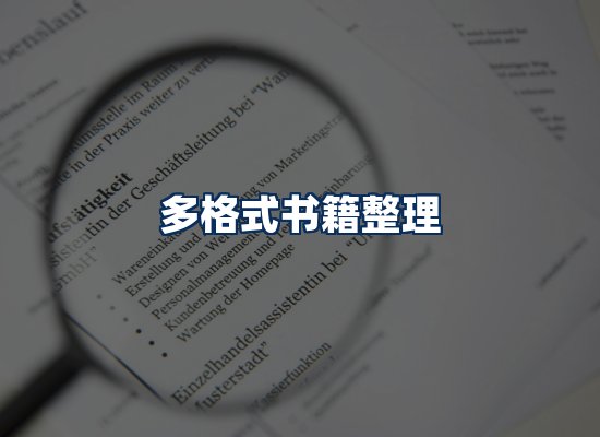 专业内容整理团队